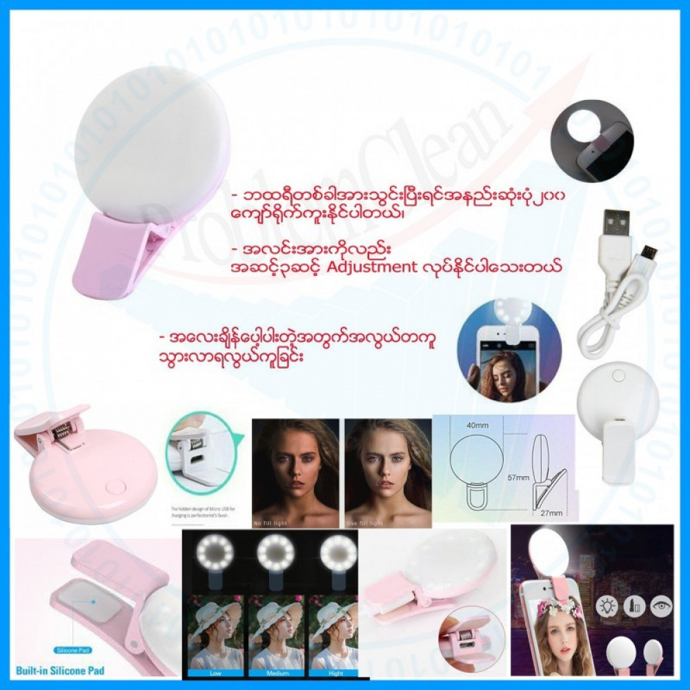 Mini Q- Small Selfie Ring Light for Mobile Phone or Laptop